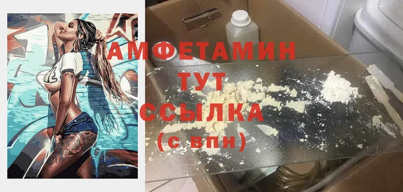 Amphetamine Premium  продажа наркотиков  Олонец 